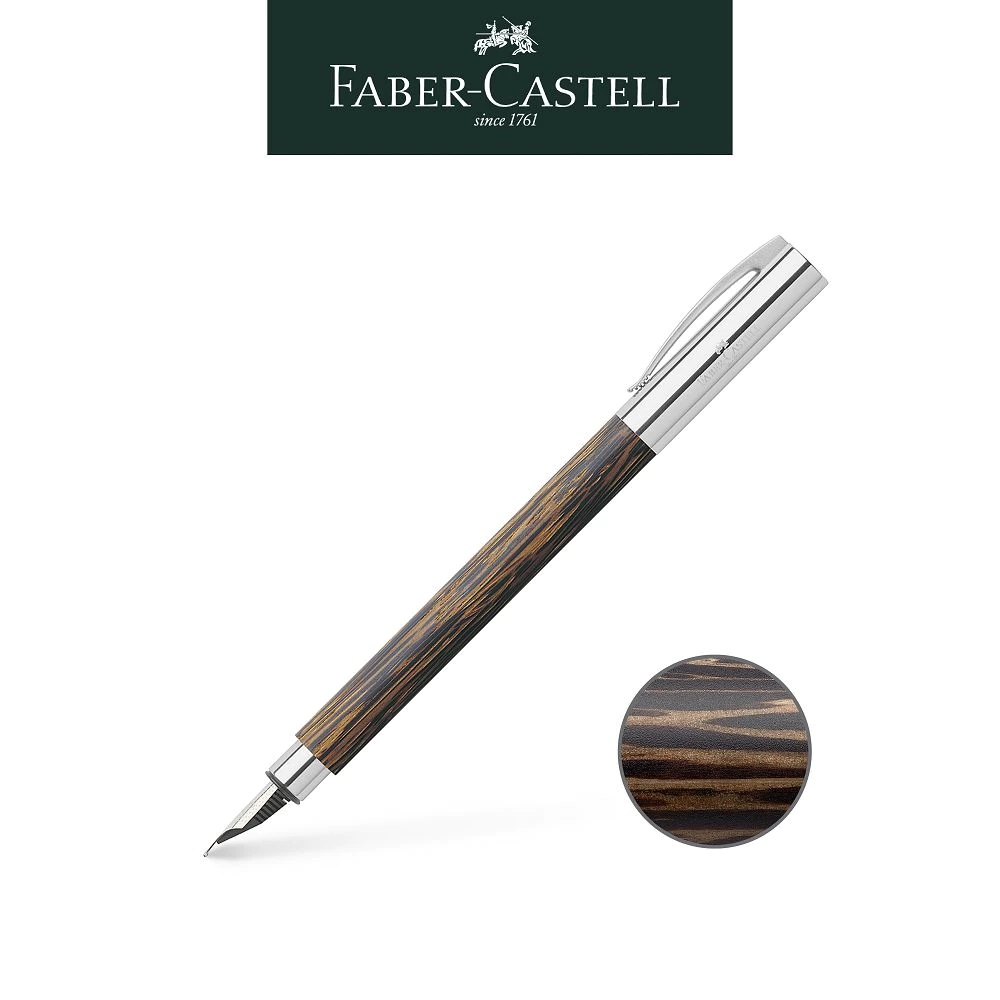 免費客製化刻字【Faber-Castell】Ambition成吉思汗椰木鋼筆M/F/EF尖 木質筆桿/送禮首選 台灣輝柏✿50B004